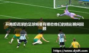 [排球]张景胤因伤本赛季将不赴俄超联赛打球